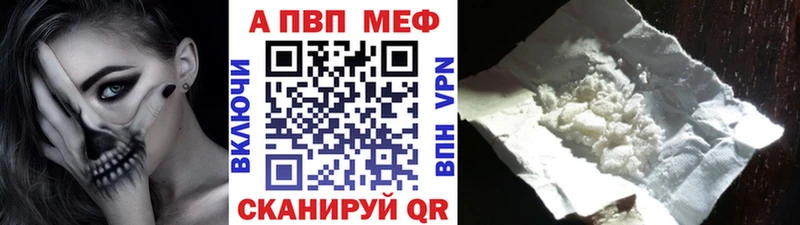 Alfa_PVP мука  Кушва 