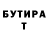 БУТИРАТ BDO Yrez Rahmanov