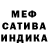 Метадон белоснежный nyuta