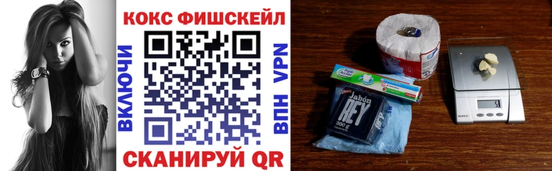 КОКАИН Перу Кушва