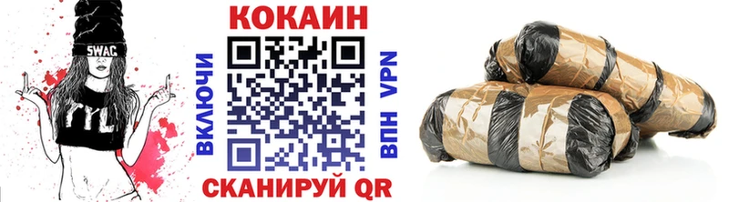 Кокаин Перу  Кушва 