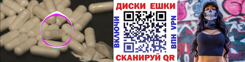 ЭКСТАЗИ 300 mg  Кушва 