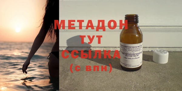 герыч Балабаново