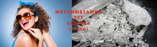 герыч Балабаново