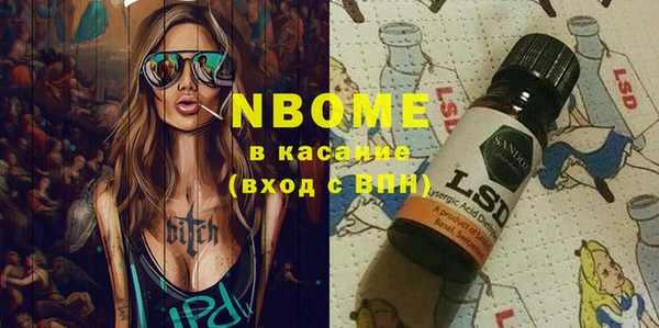 PSILOCYBIN Баксан