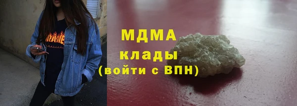 герыч Балабаново