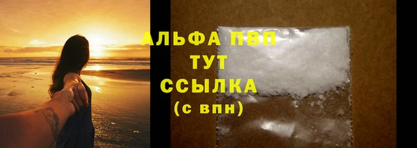 2c-b Балахна