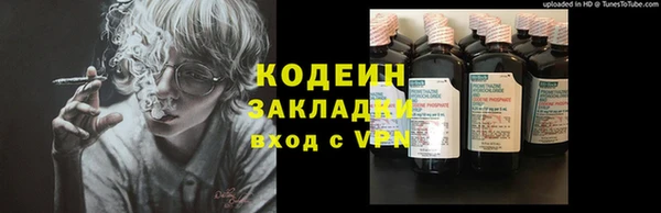 2c-b Балахна