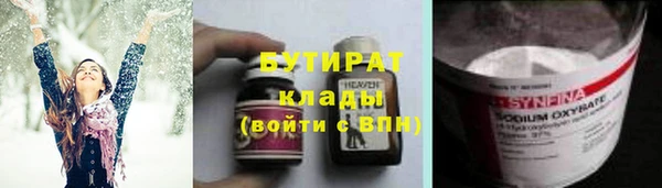 PSILOCYBIN Баксан