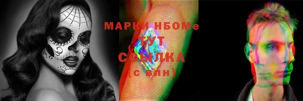 2c-b Балахна