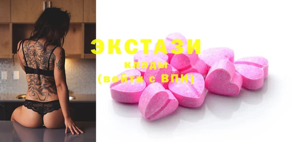 PSILOCYBIN Баксан