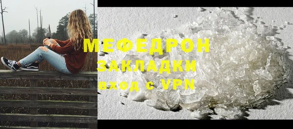 2c-b Балахна