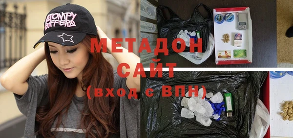 герыч Балабаново