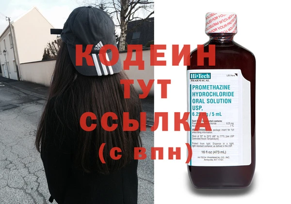 2c-b Балахна