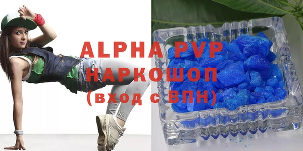 герыч Балабаново
