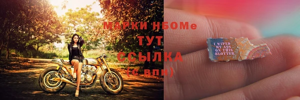 2c-b Балахна