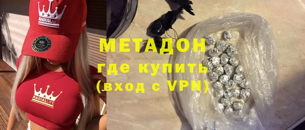 герыч Балабаново