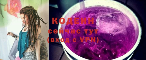 2c-b Балахна