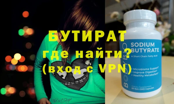 2c-b Балахна
