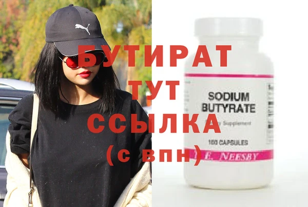 альфа пвп Михайлов