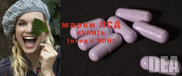 PSILOCYBIN Баксан