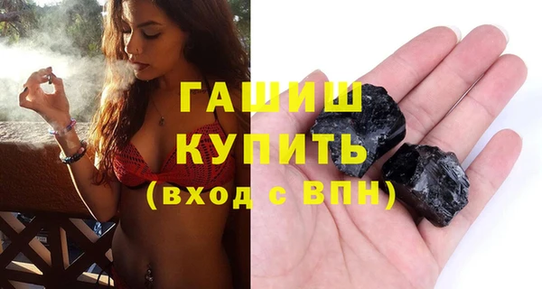 2c-b Балахна