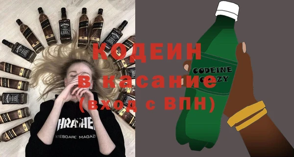2c-b Балахна