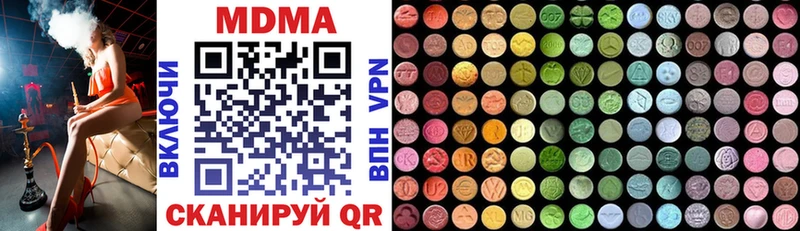 где купить наркотик  Кушва  MDMA кристаллы 