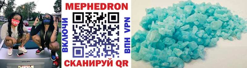 Мефедрон mephedrone Кушва