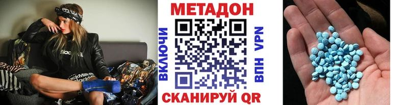 Метадон VHQ  Кушва 