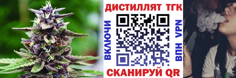ОМГ ОМГ зеркало  Кушва  Дистиллят ТГК вейп 